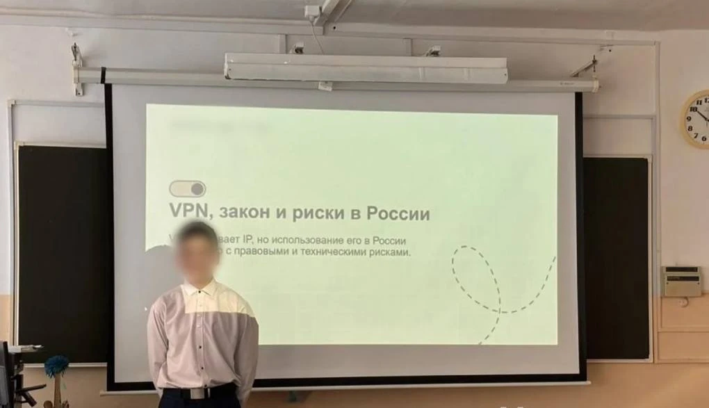 🎓 Школьникам начали рассказывать об «опасности VPN»  В разных регионах России — включая Ростовская о