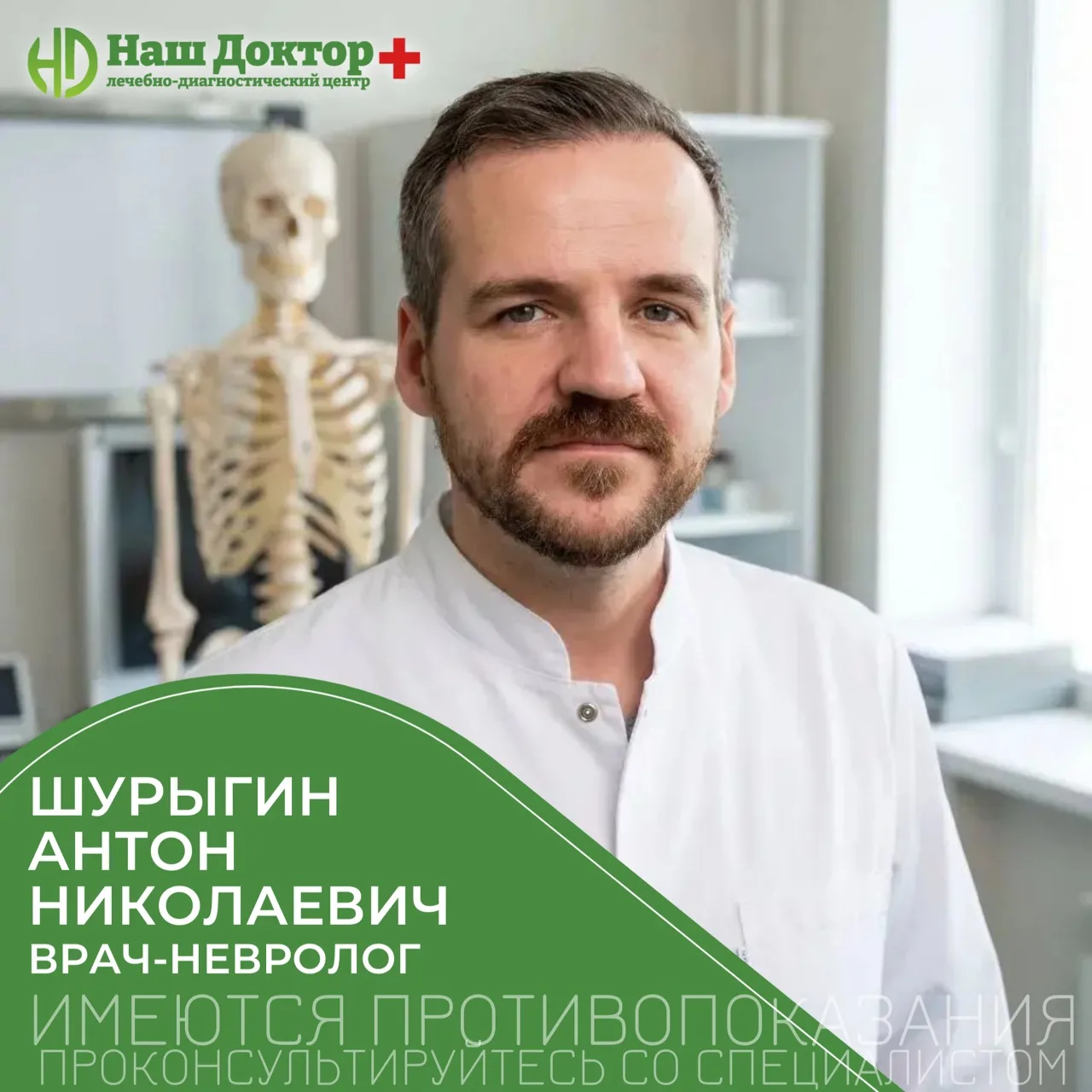 Здравствуйте, дорогие пациенты!