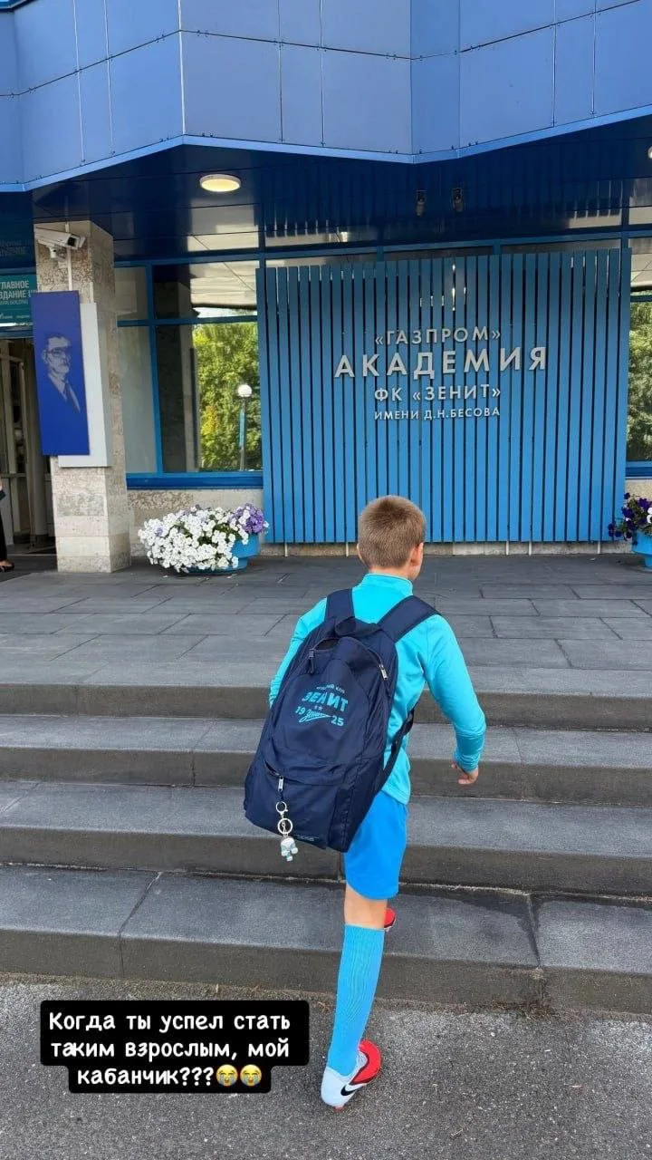«Кто такие «Зенит»? Бомжи!» — 9-летний сын Александра Соболева, ранее оскорблявший пите...