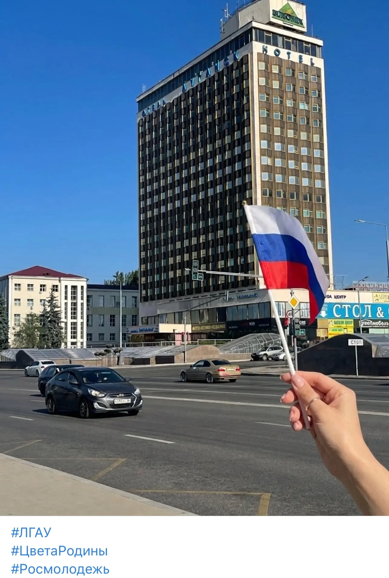 Студенты ЛГАУ и активисты сообщества «Я в Агро» стали участниками Всероссийского фотоко...