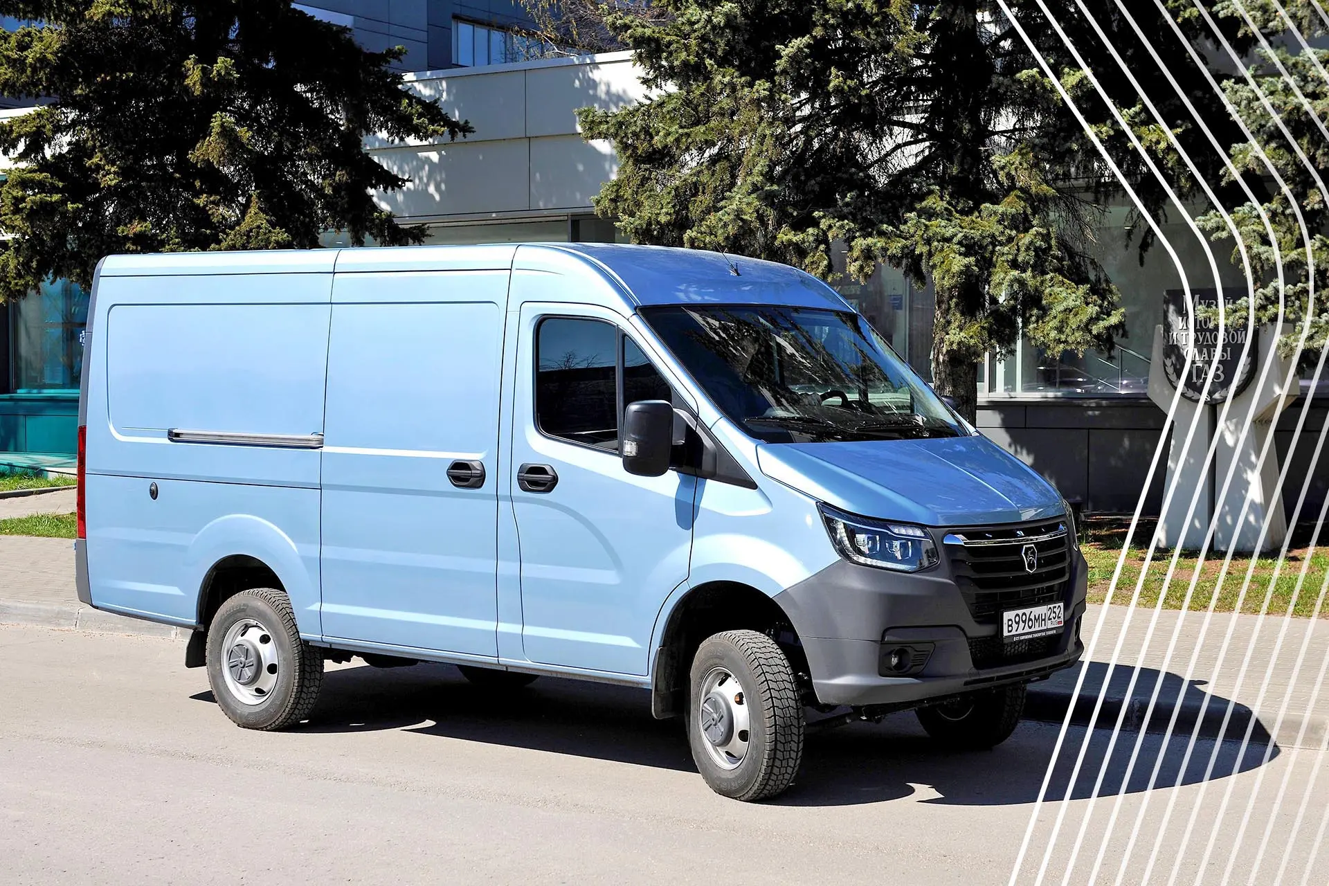 🏆 Новая победа в активе Горьковского автозавода!

🚚 Главная новинка прошлого года – автомобиль «Га