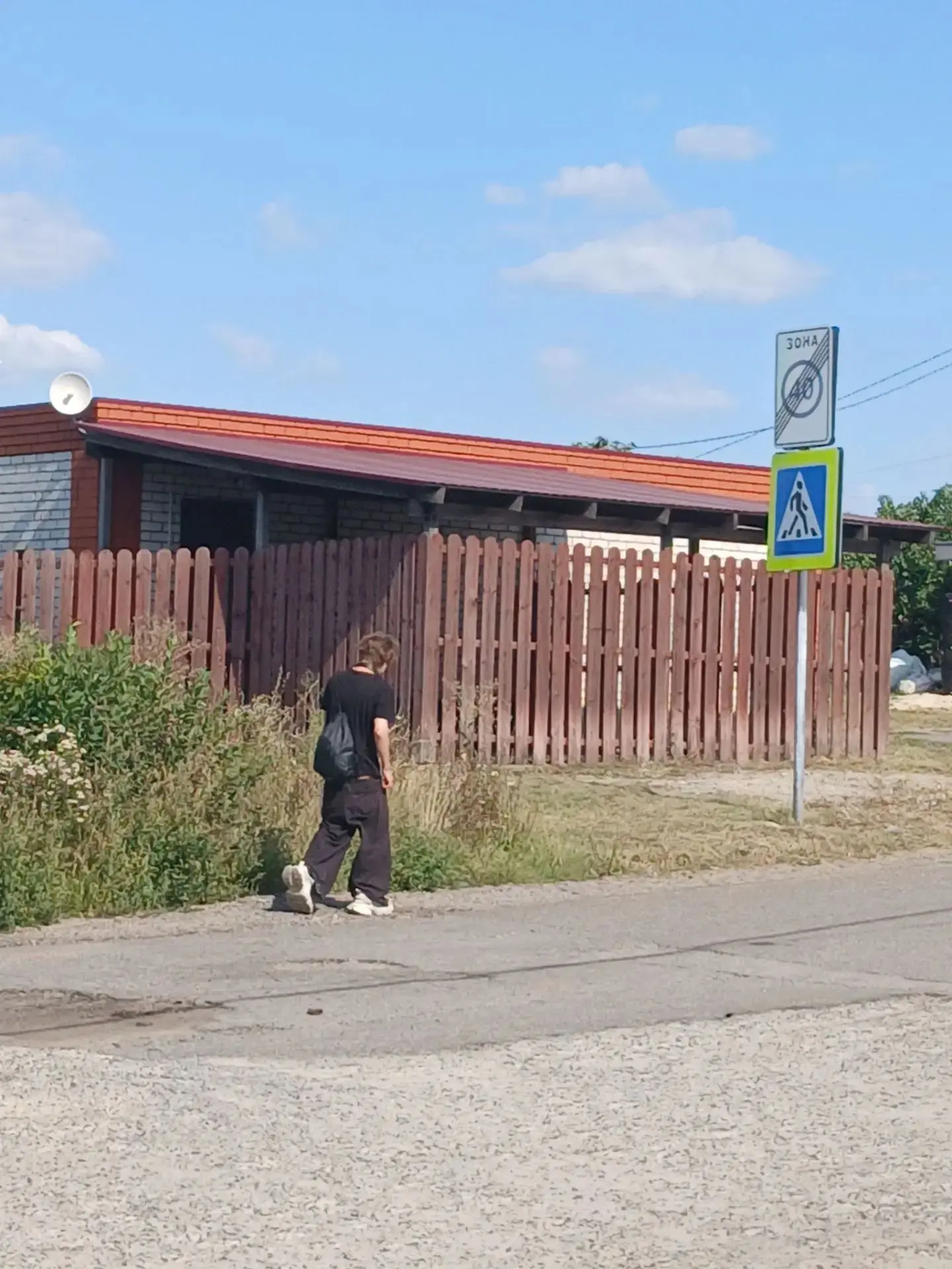 Предложка: