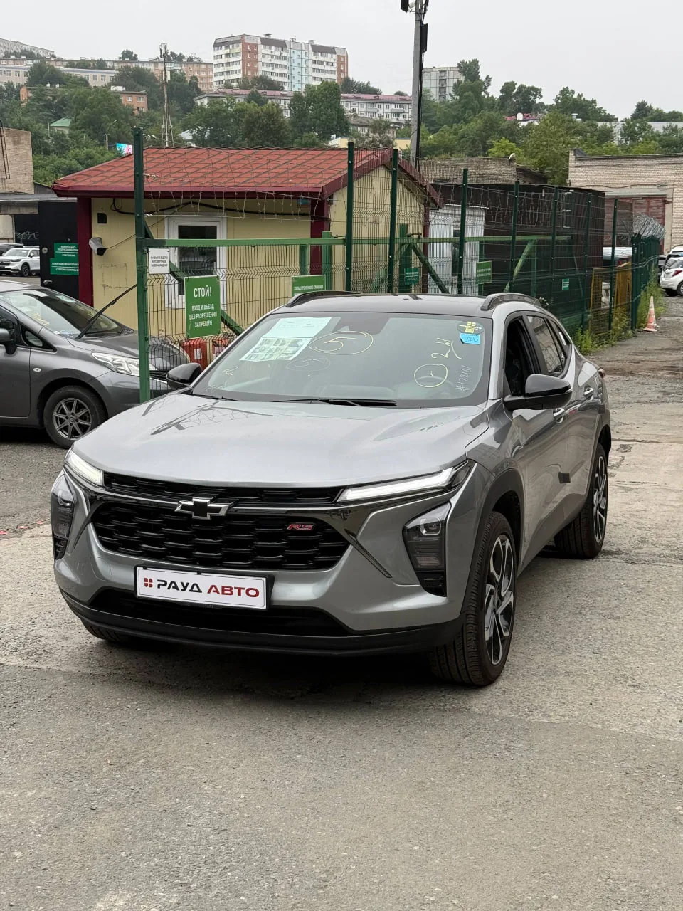 Chevrolet Trax