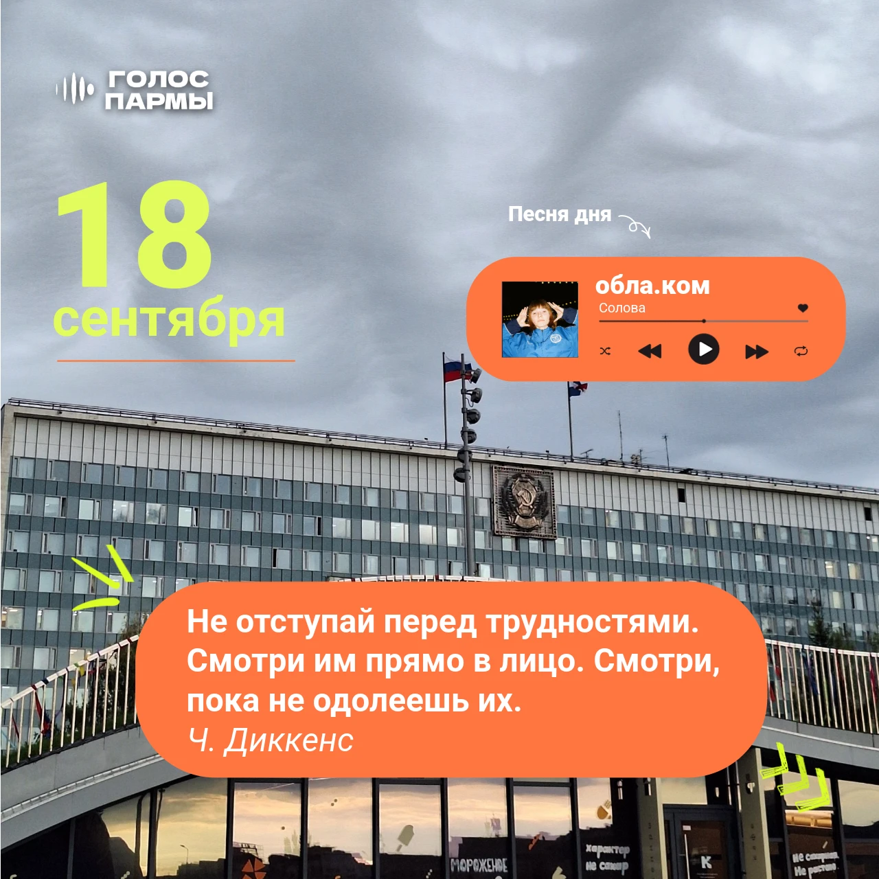 Доброе утро❤