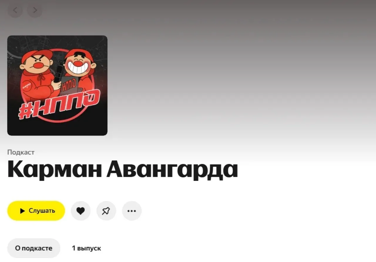 Если в Т9 набрать Anacondaz,
То будет Anaconda ее..
- Т9 нас знает..
- И че?
- Мы знамениты.

Почему