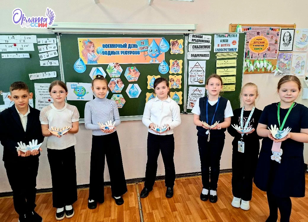 💧Наши юные орлята — защитники воды!  🌟25 марта ученики 2 «И» стали участниками трека «Орлёнок‑Эколог