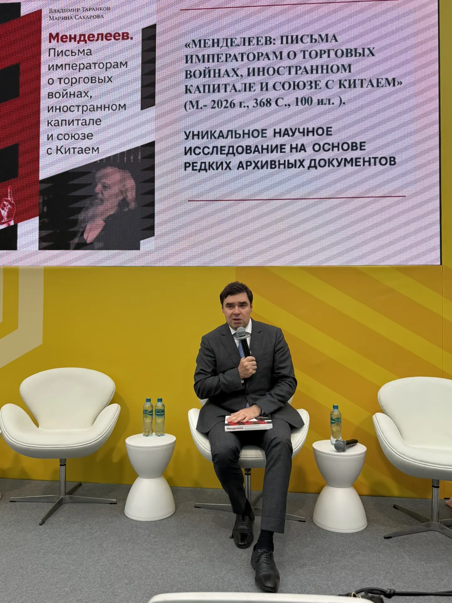 📣3 сентября 2026 года в 17:00 в Гостином дворе в рамках 39-й Московской международной ...
