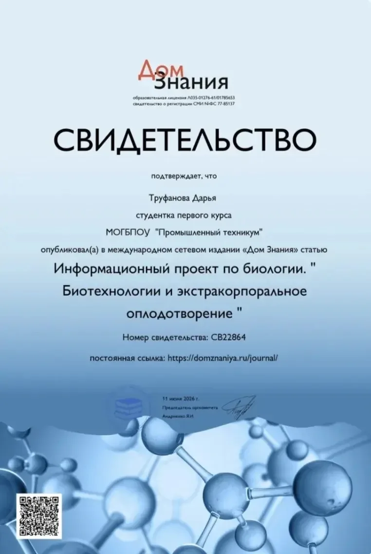 Время классных новостей 🥁