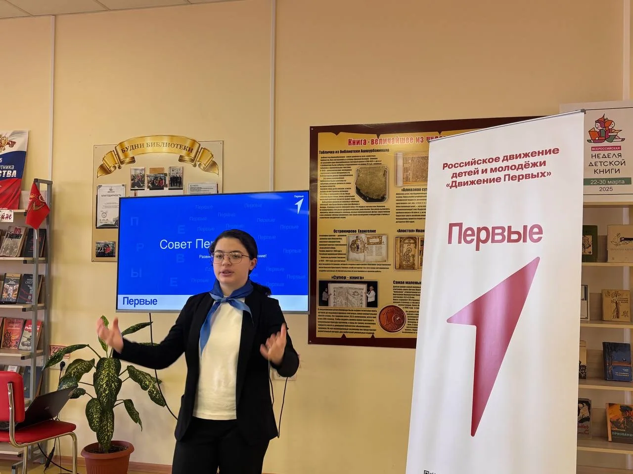 🔥 Работаем. Думаем. Действуем.  В Махачкале прошло заседание Совета Первых местного отделения города