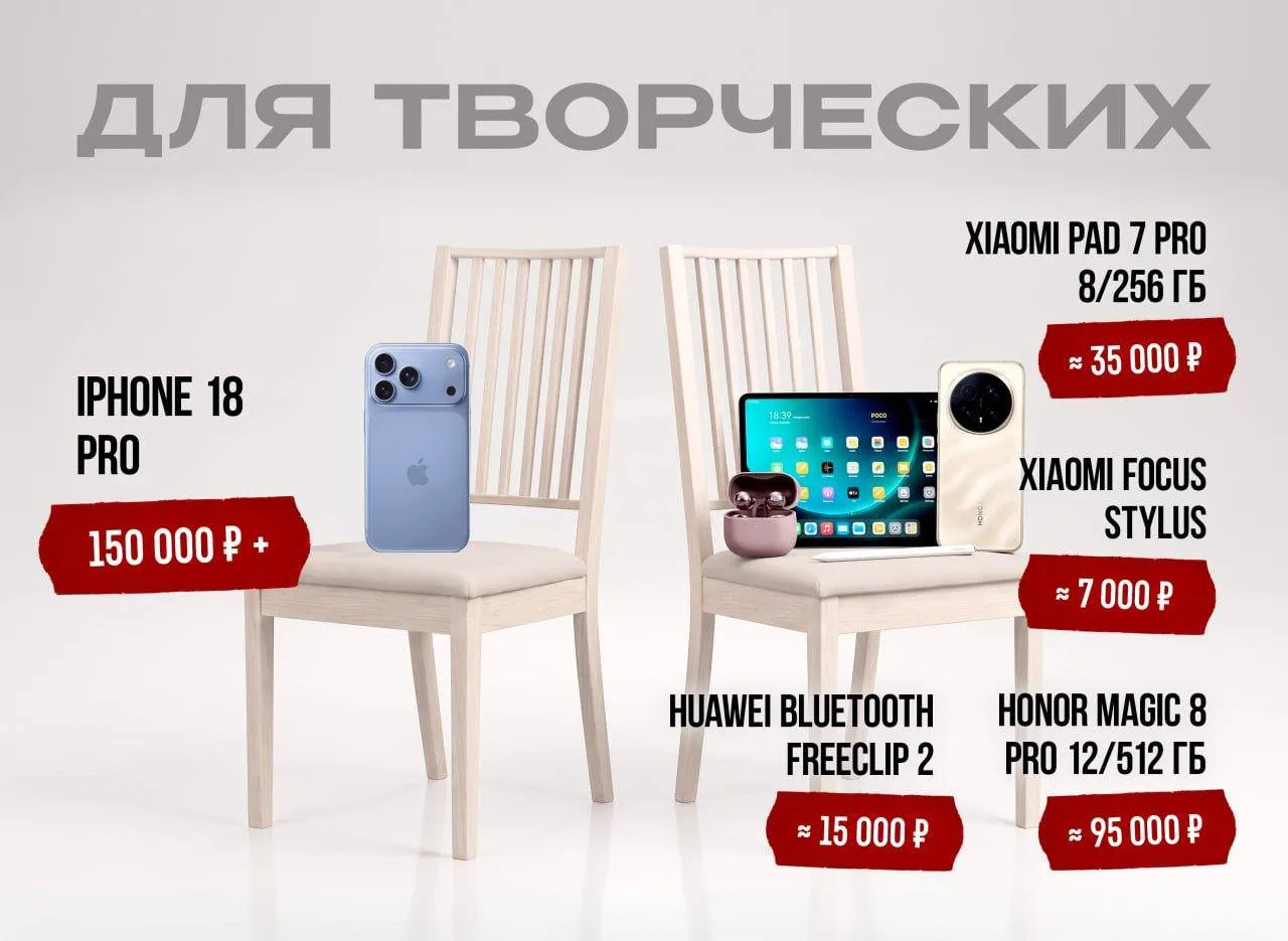 Уже сегодня нас ждут инновации ахуи от ценников