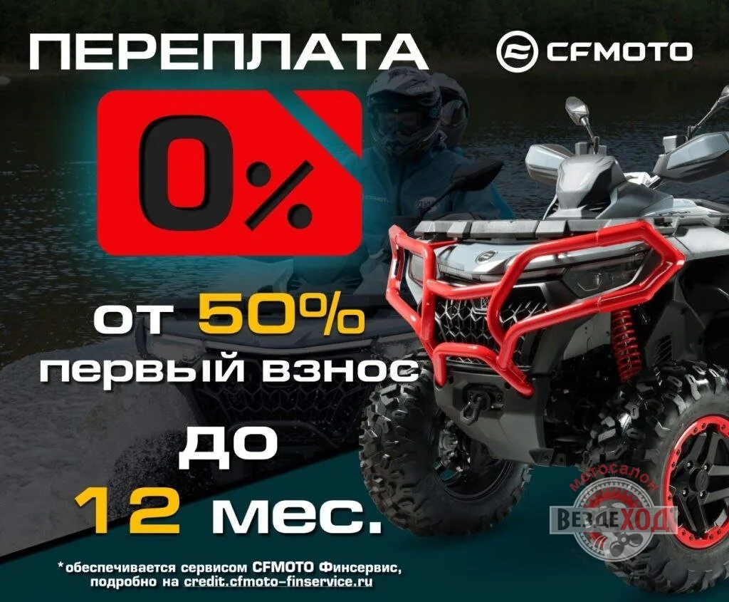 Уважаемые клиенты!