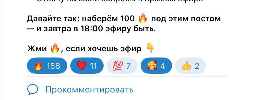 ЗАКРЫТЫЙ ЭФИР СЕГОДНЯ В 18:00: секретные скиллы и как собирать на Claude и Codex вживую

Ну что, эфи