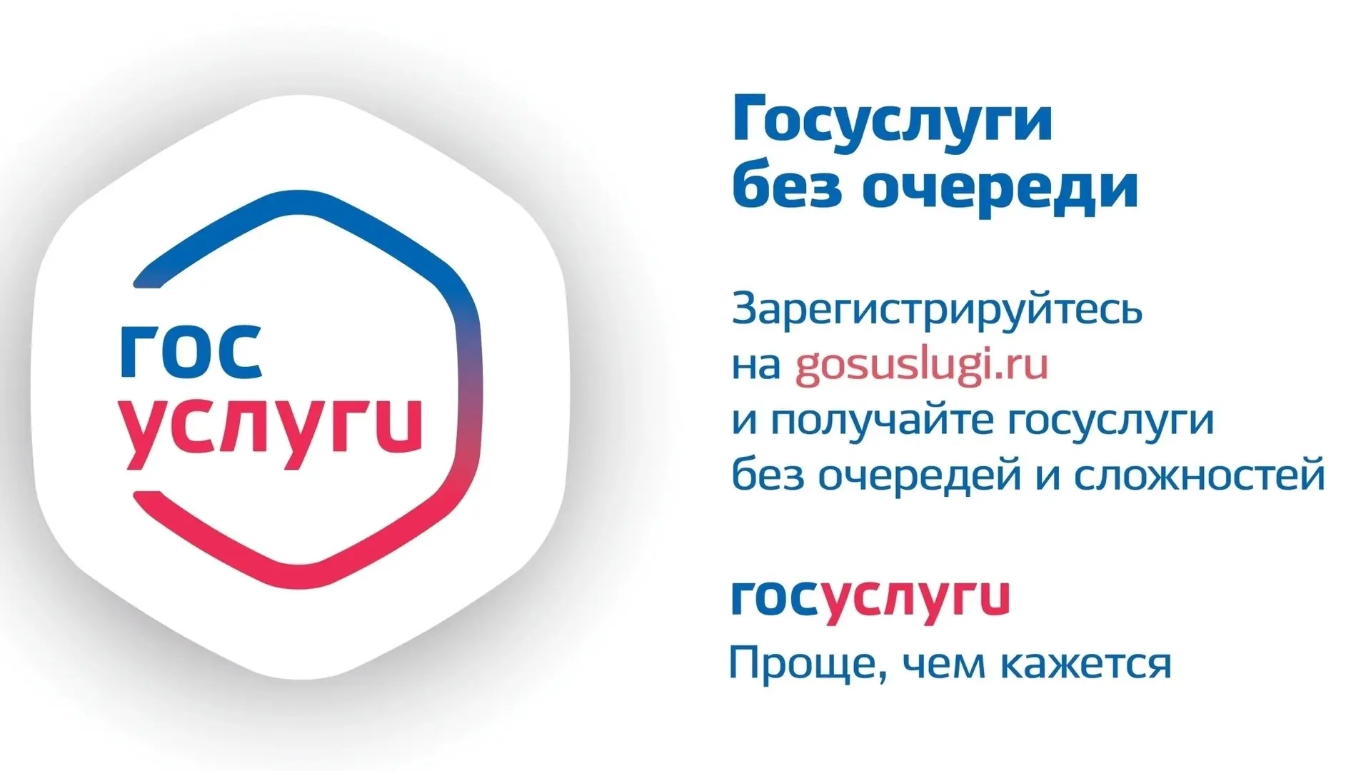 ☝Услугу по постановке на учёт и направлению ребенка в дошкольную образовательную органи...