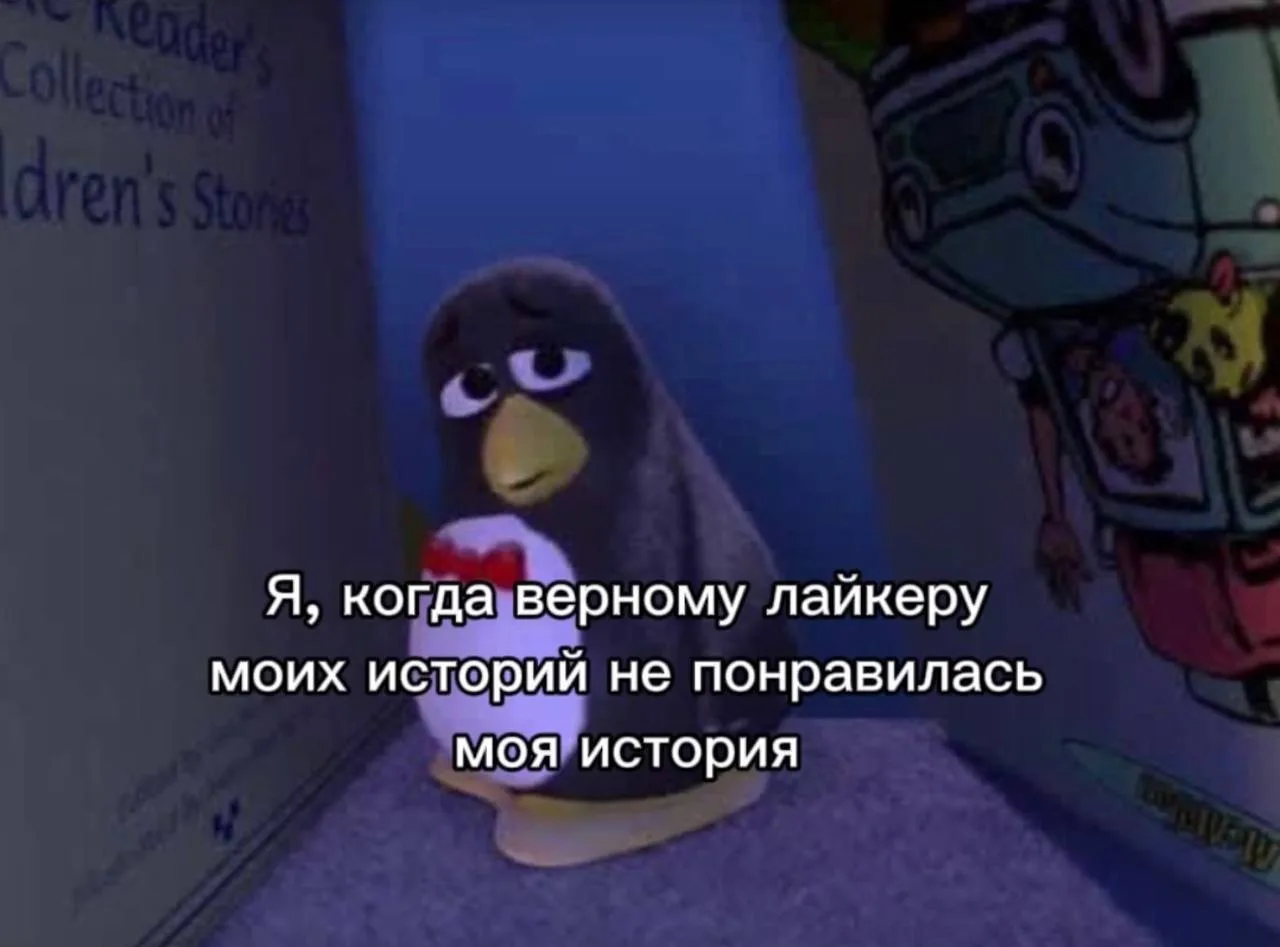 Мемы в MAX