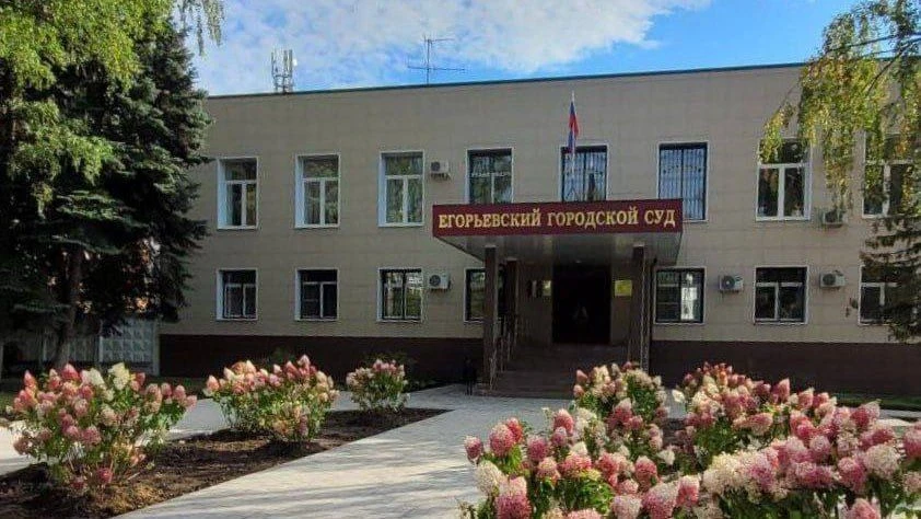 Егорьевский суд дал 8 месяцев колонии женщине, ударившей 3 раза ножом своего знакомого.