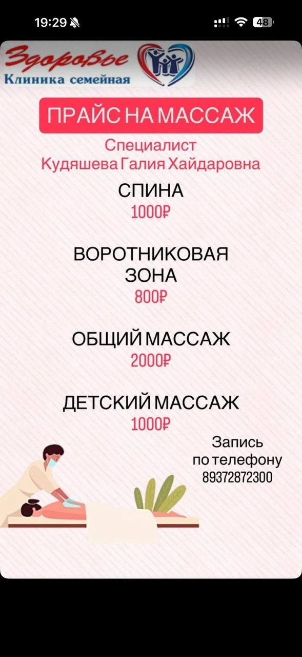 🔥В СУББОТУ СВОБОДНАЯ ЗАПИСЬ НА 9:00🔥