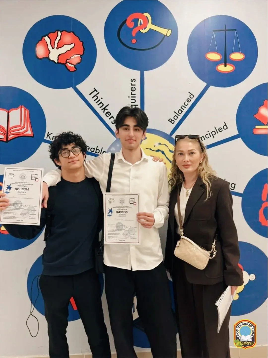 🎓 Успех на фестивале «Леонардо»  Ученики нашей школы достойно представили свои проекты на фестивале 
