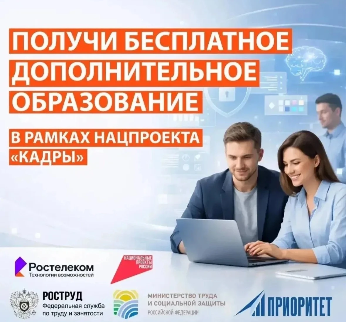 Возвращаться к мирной жизни непросто, но сейчас для этого реально много возможностей. Одна из главны