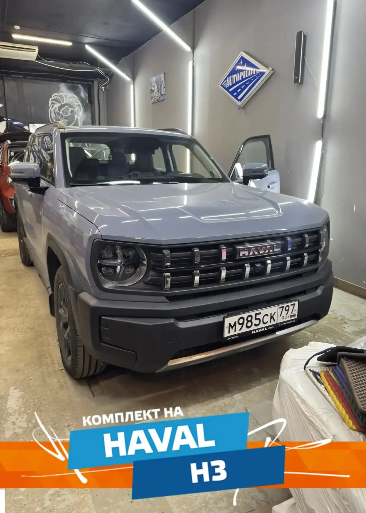 #Haval #H3