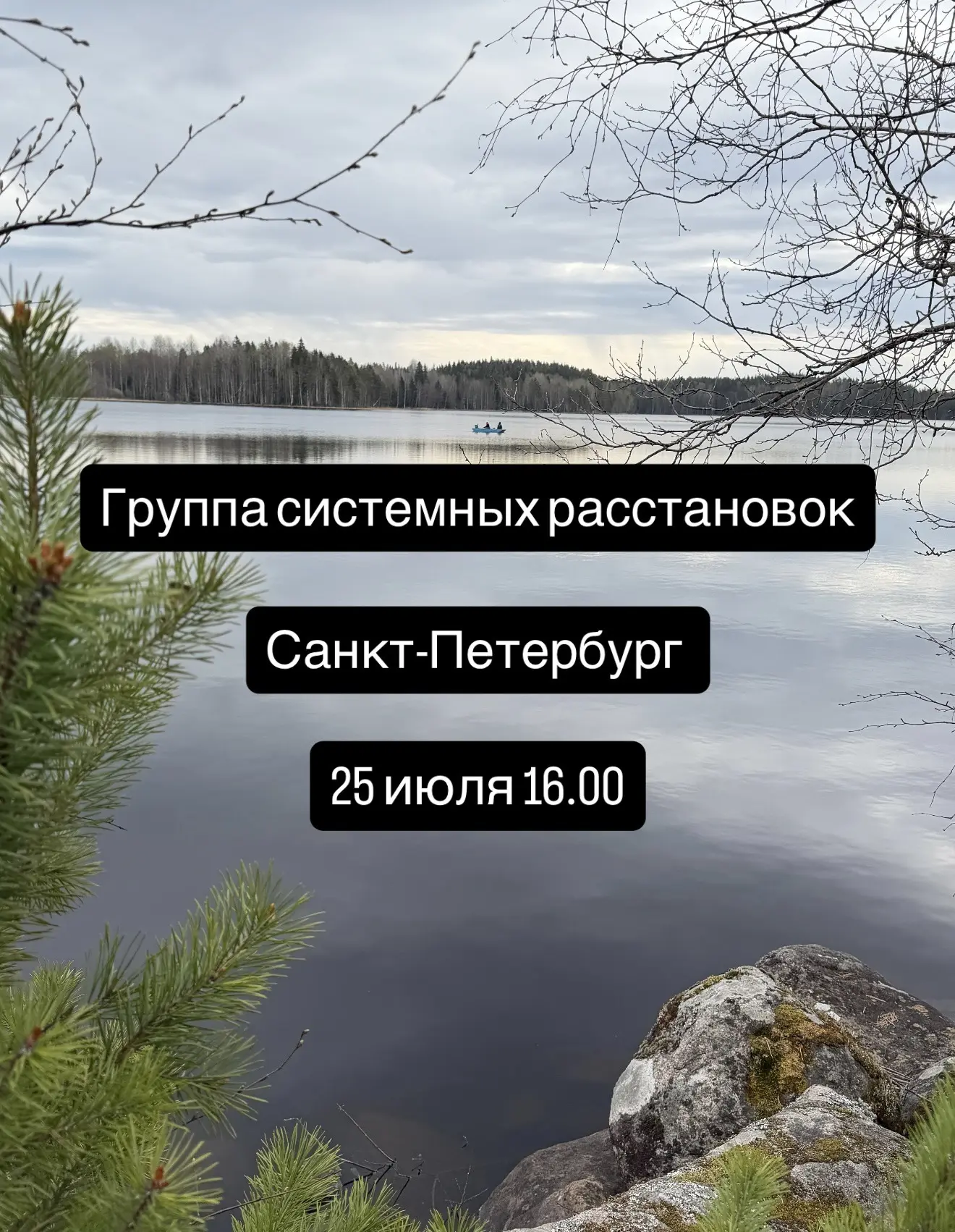 Иногда мы понимаем проблему «головой», но годами ничего не меняется. Потому что причина...
