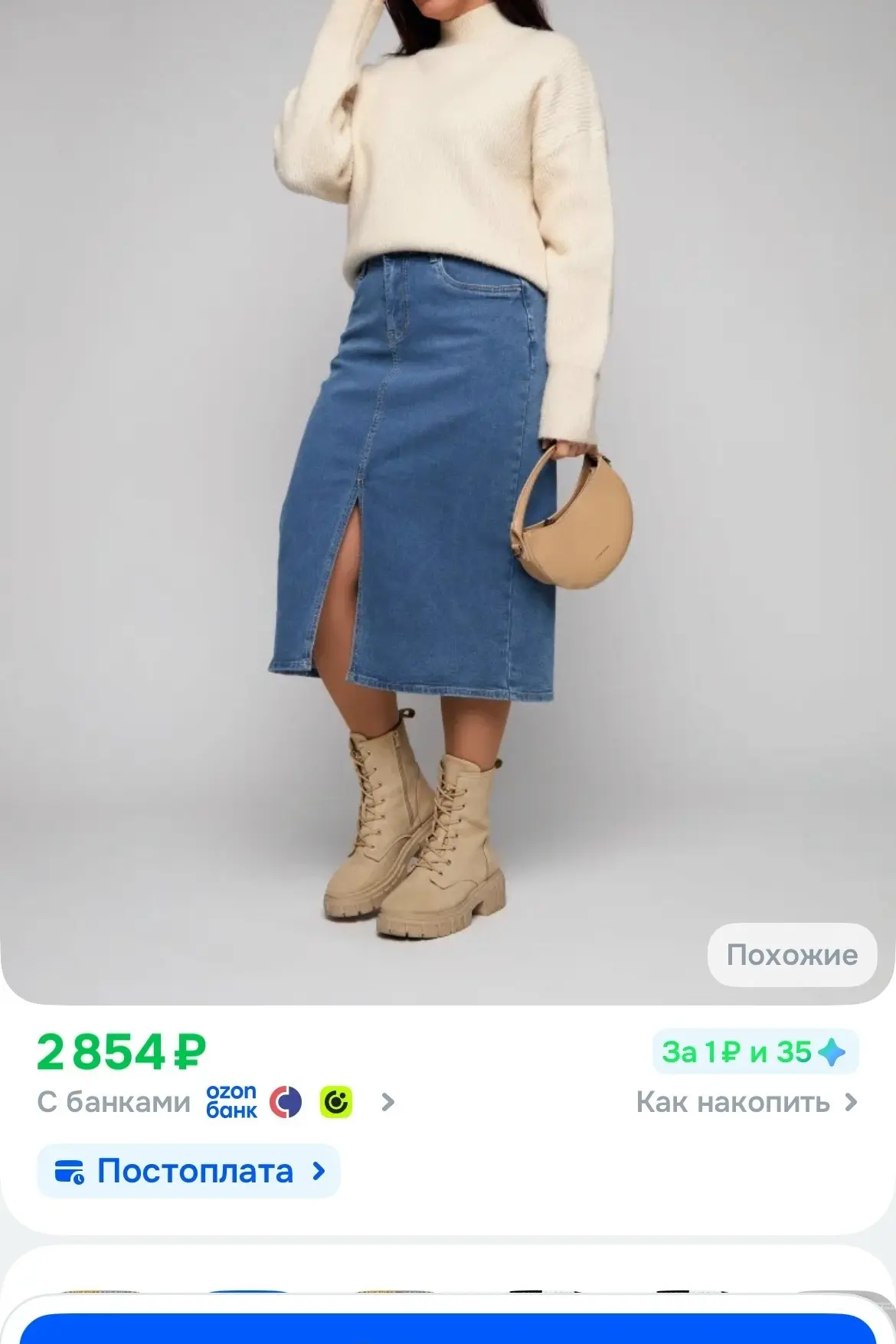 Новое. Отдам за 2 пачки чая.