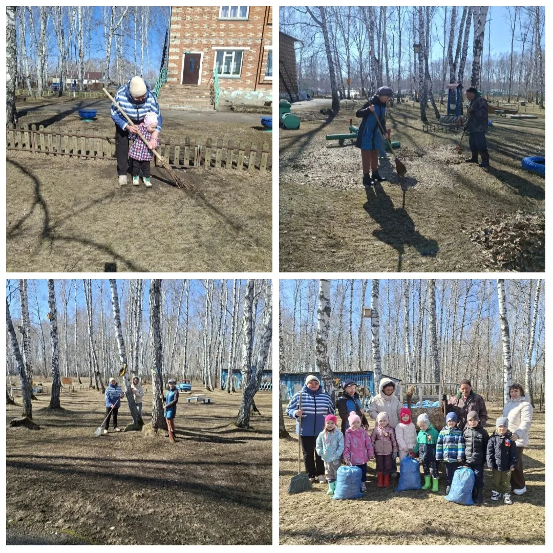 🌿 Сегодня в нашем детском саду прошёл очередной субботник! 🌿

Коллектив детского сада и наши воспи
