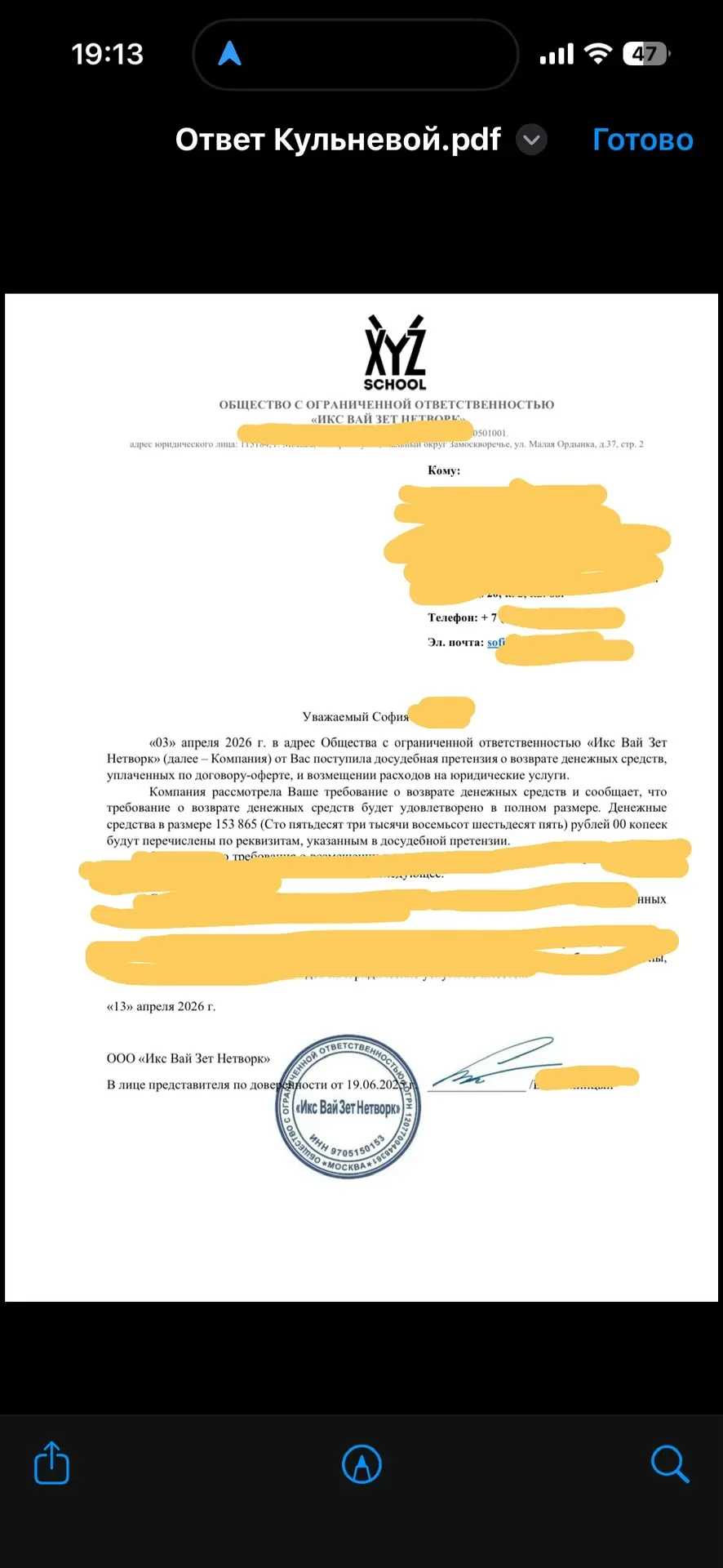 Поздравляем с победой! 🏆