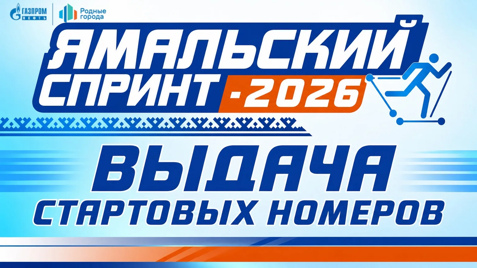 Уже завтра! 💙