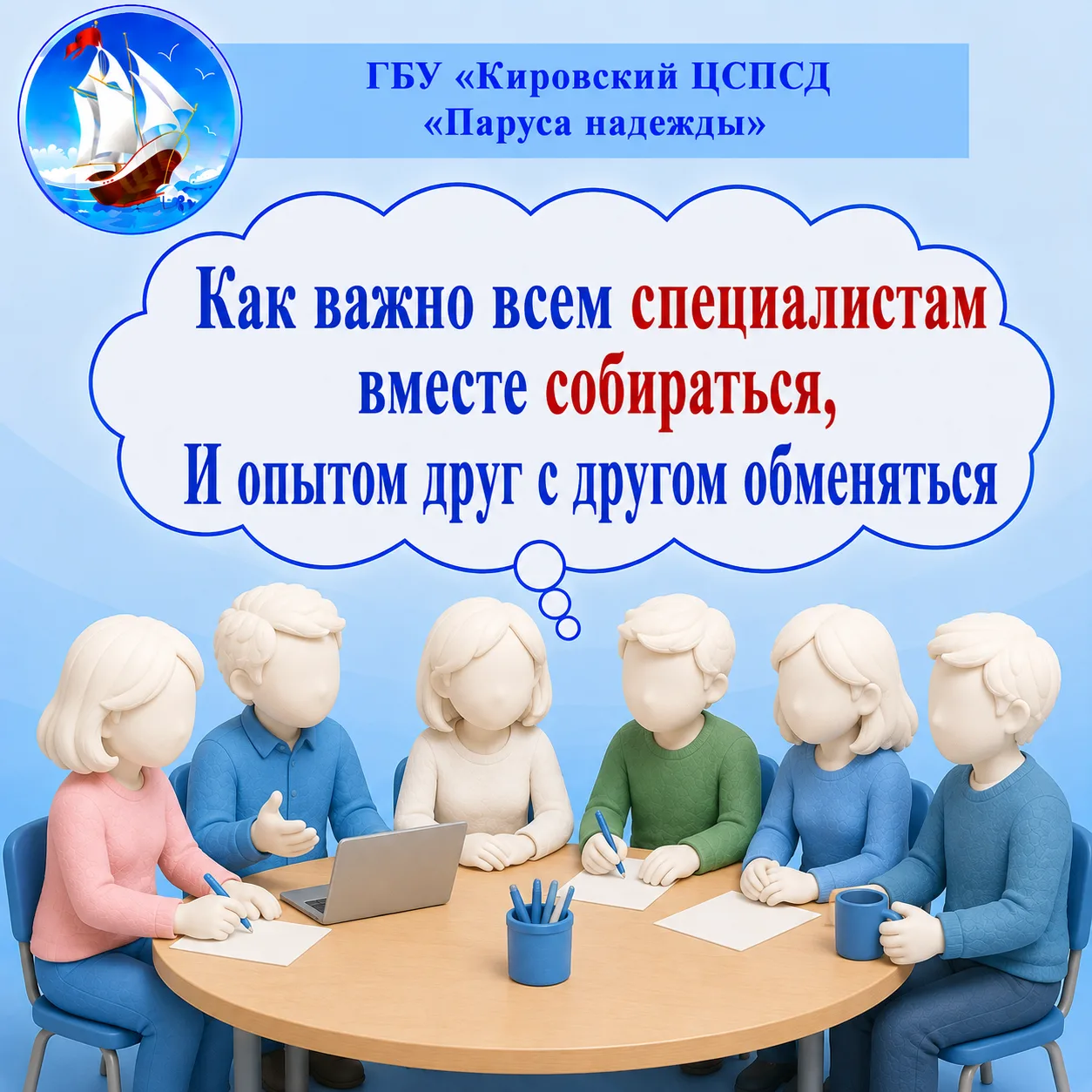 ✅ДЕКАДА ОБРАЗОВАНИЯ