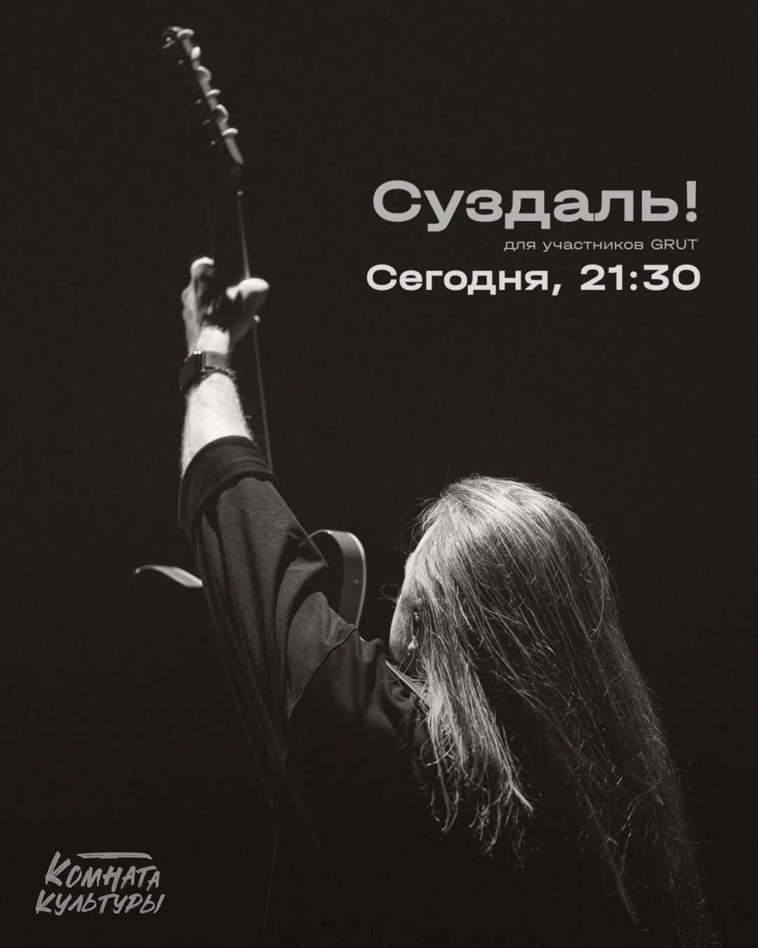 Сегодня Суздаль 🤘🏽