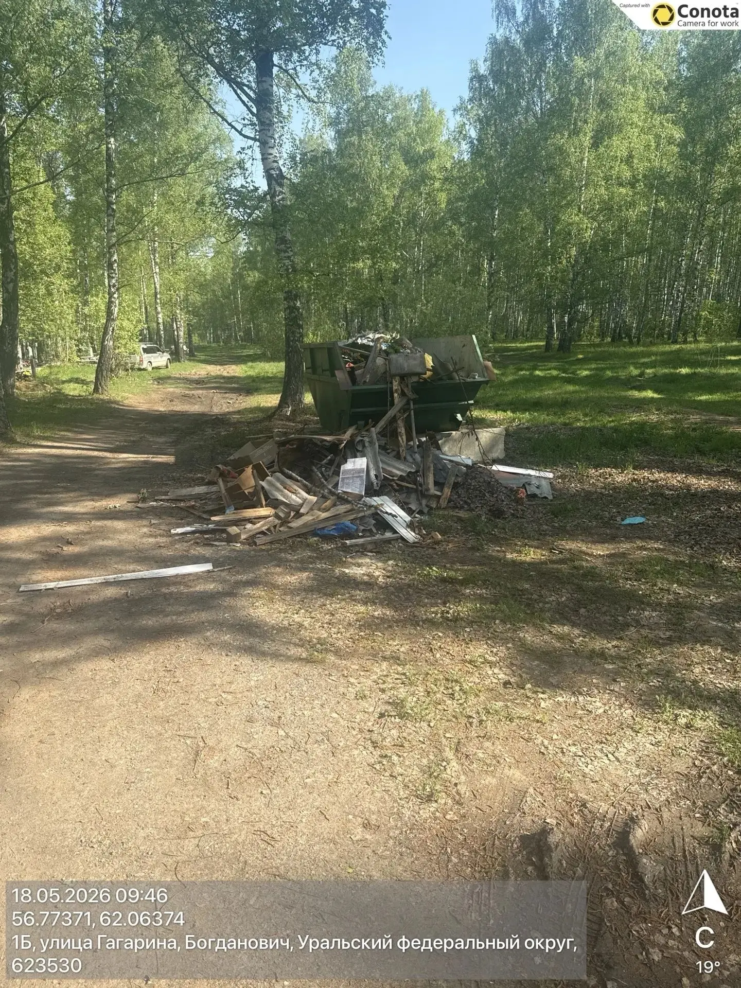 Немного об уборке на кладбище в д. Прищаново! На контейнерные площадки, расположенные на территории 