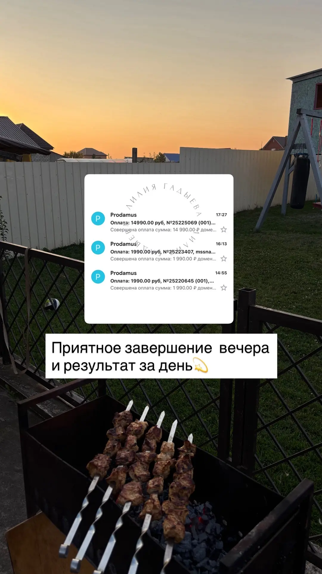 https://vk.me/lilia.pro.online 👈🏻рассказала про все варианты заработка с телефона