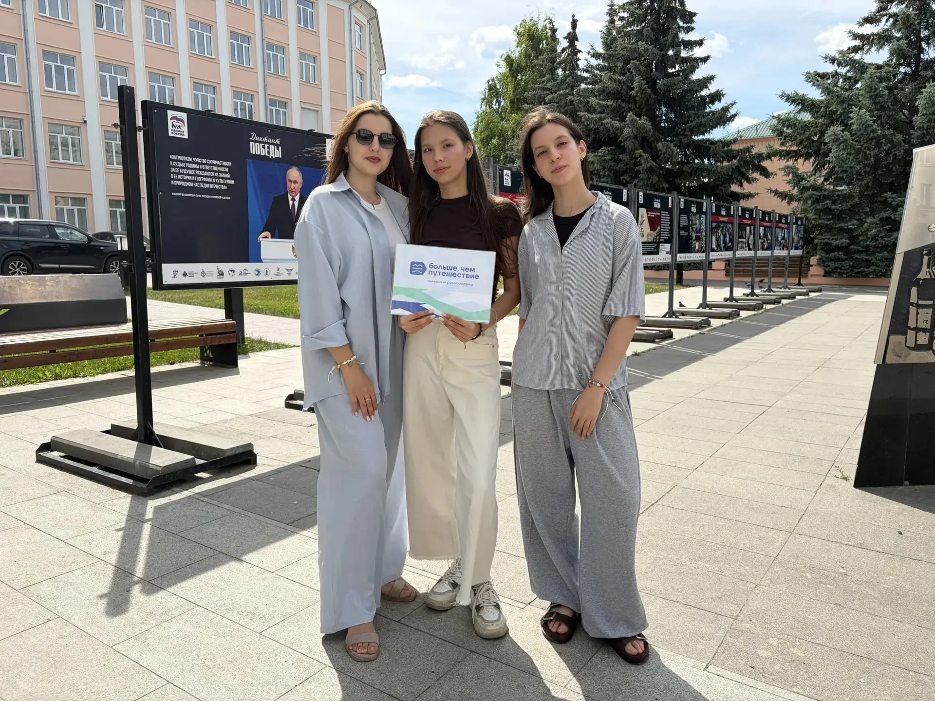 Как мы провели 12 июня! 🇷🇺 Наши ребята исследовали Чувашию 🌿🧵

Наши ученицы и педагог нашей школ