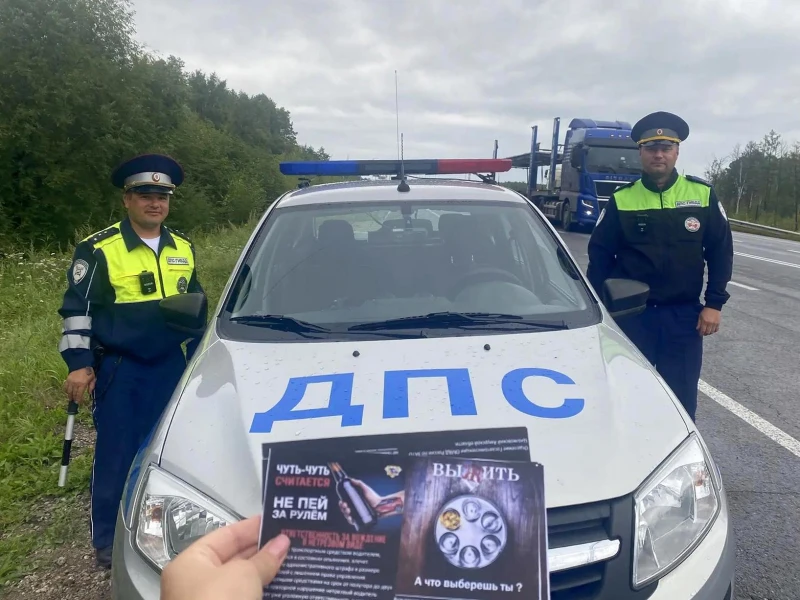 🚦 В ЗАТО Циолковский прошла акция «Выпить или выжить, что выбираешь ты?»