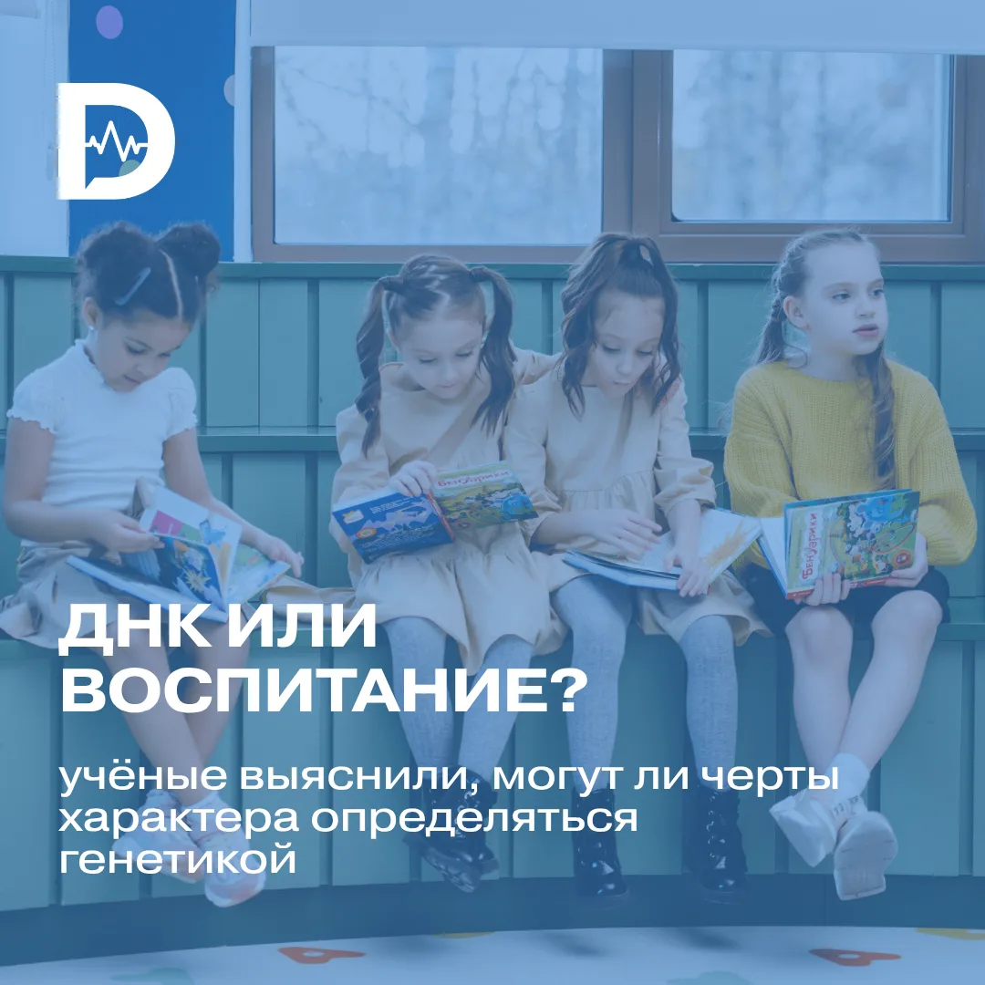 Почему один человек обожает шумные компании, а другой предпочитает одиночество? Почему ...