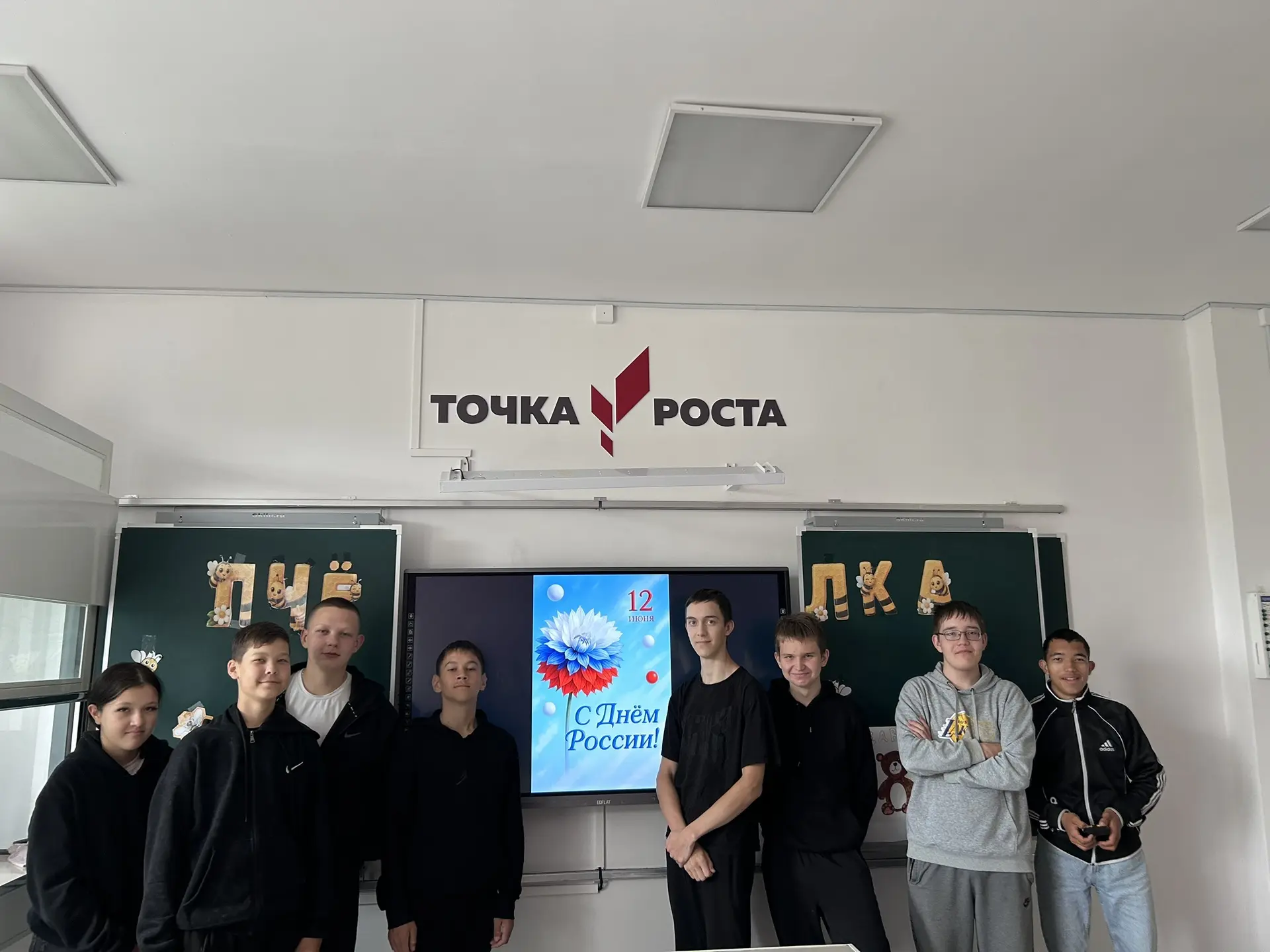 🇷🇺🌼Знать, чтобы гордиться: в нашем трудовом лагере прошла викторина «Россия – Родина моя»
В предд
