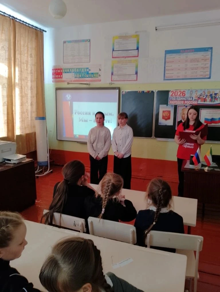 🇷🇺 18 марта в нашей школе прошёл праздник «Крым и Россия: мы вместе».