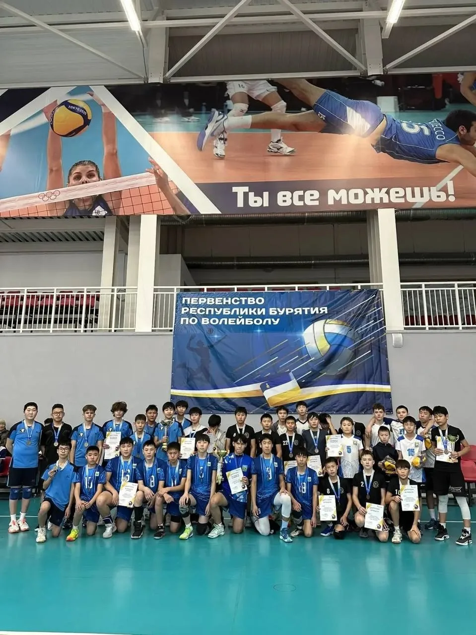 14–15 февраля состоялось Первенство Республики Бурятия по волейболу среди девушек и юношей 2012–2013