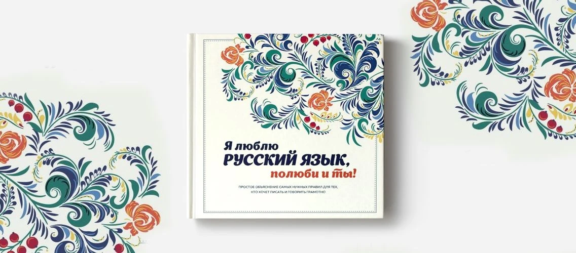 Сегодня поговорим о том, как правильно писать «Считаные» или «считанные»?

Правописание слова «счита