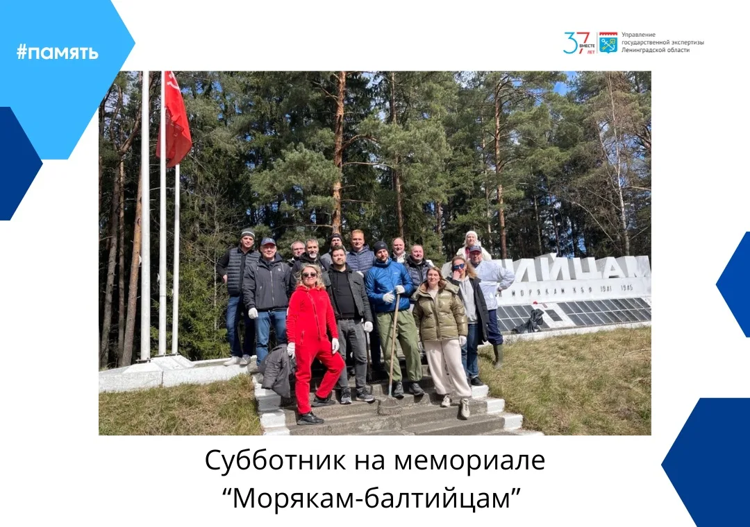 🌿🌲🌳 Экспертиза за чистоту
