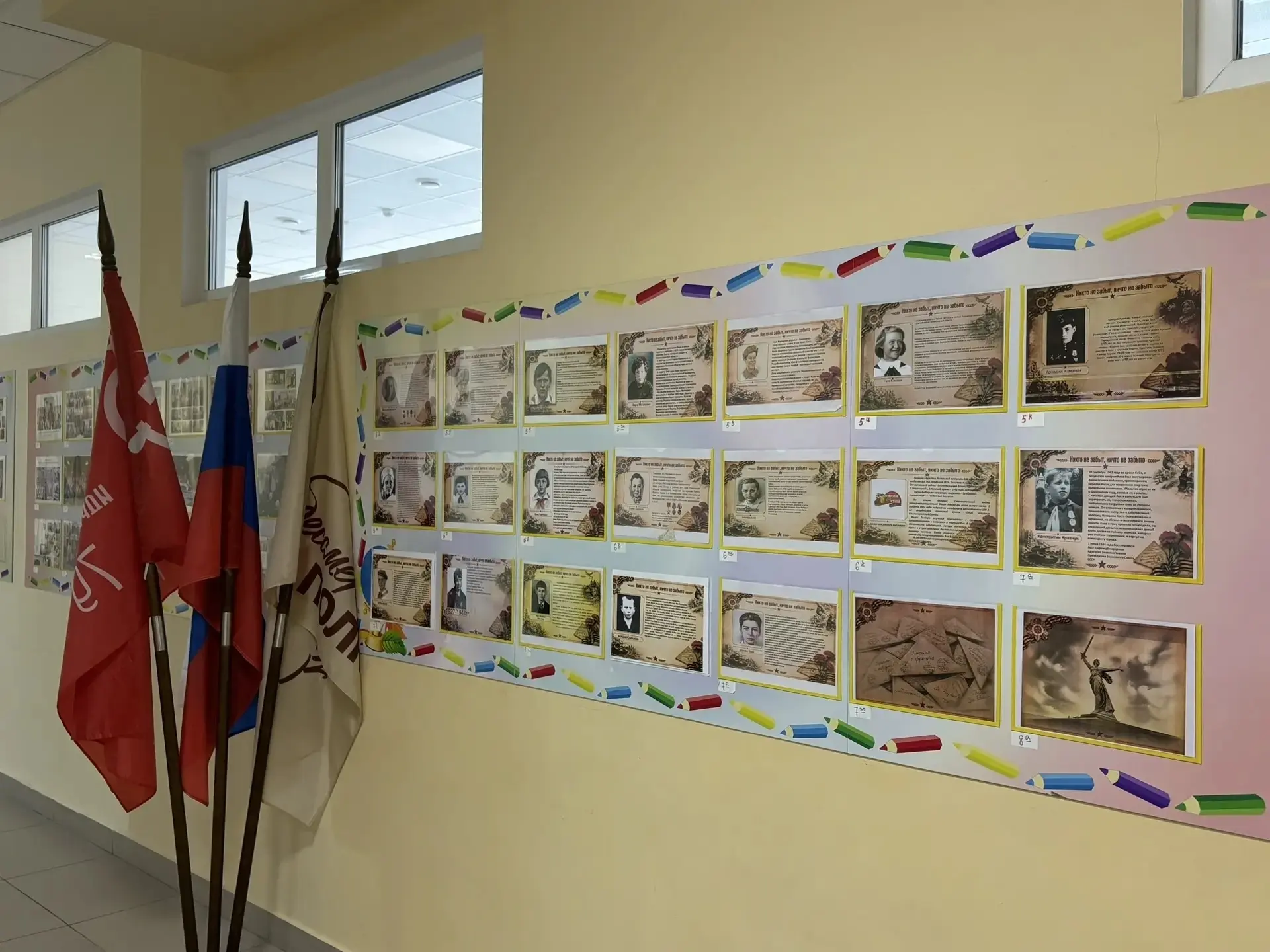 🌟6 мая в нашей школе прошли тематические мероприятия, посвященные Дню Великой Победы! 🌟  ⭐Обучающиес