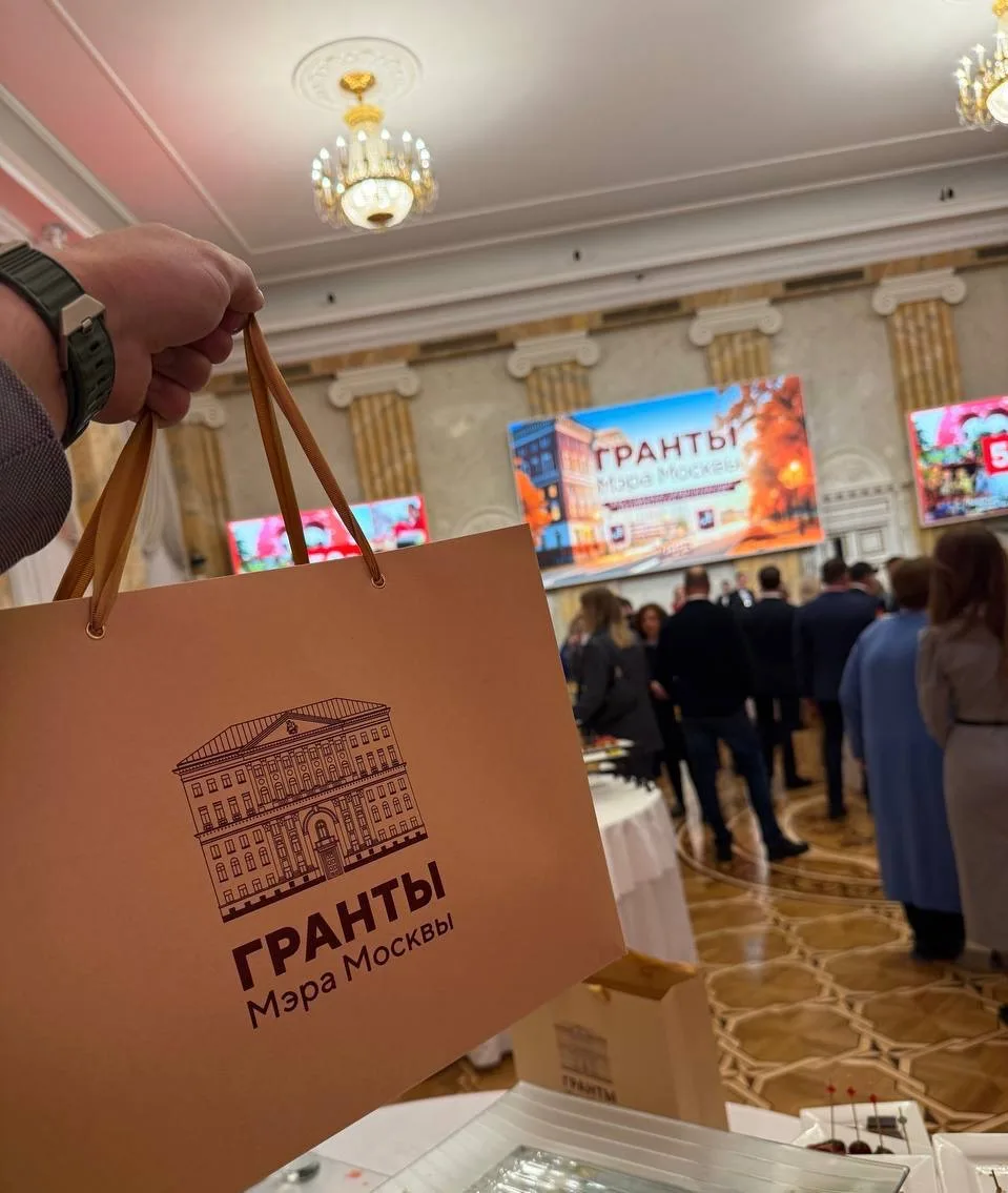 Команду «Приоритет» наградили на торжественной церемонии победителей Конкурса Грантов Мэра Москвы!  