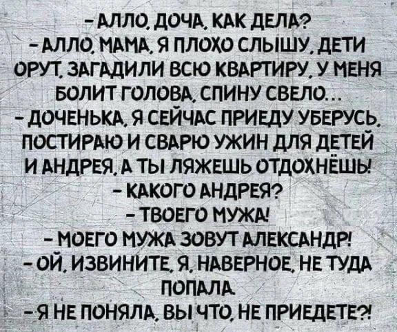 Секреты гармонии — Подписывайся