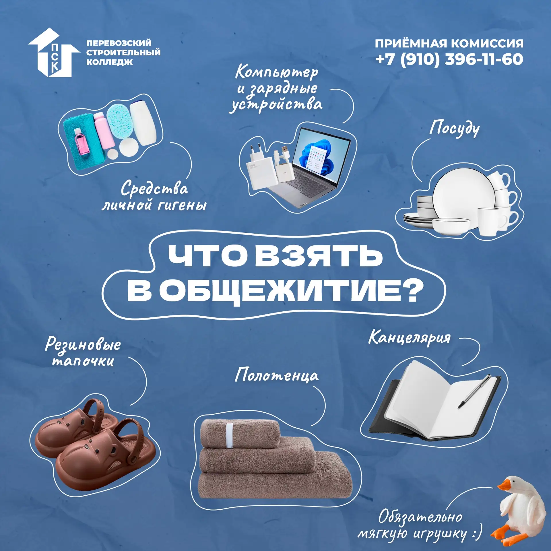 🌟Дорогие первокурсники!🌟