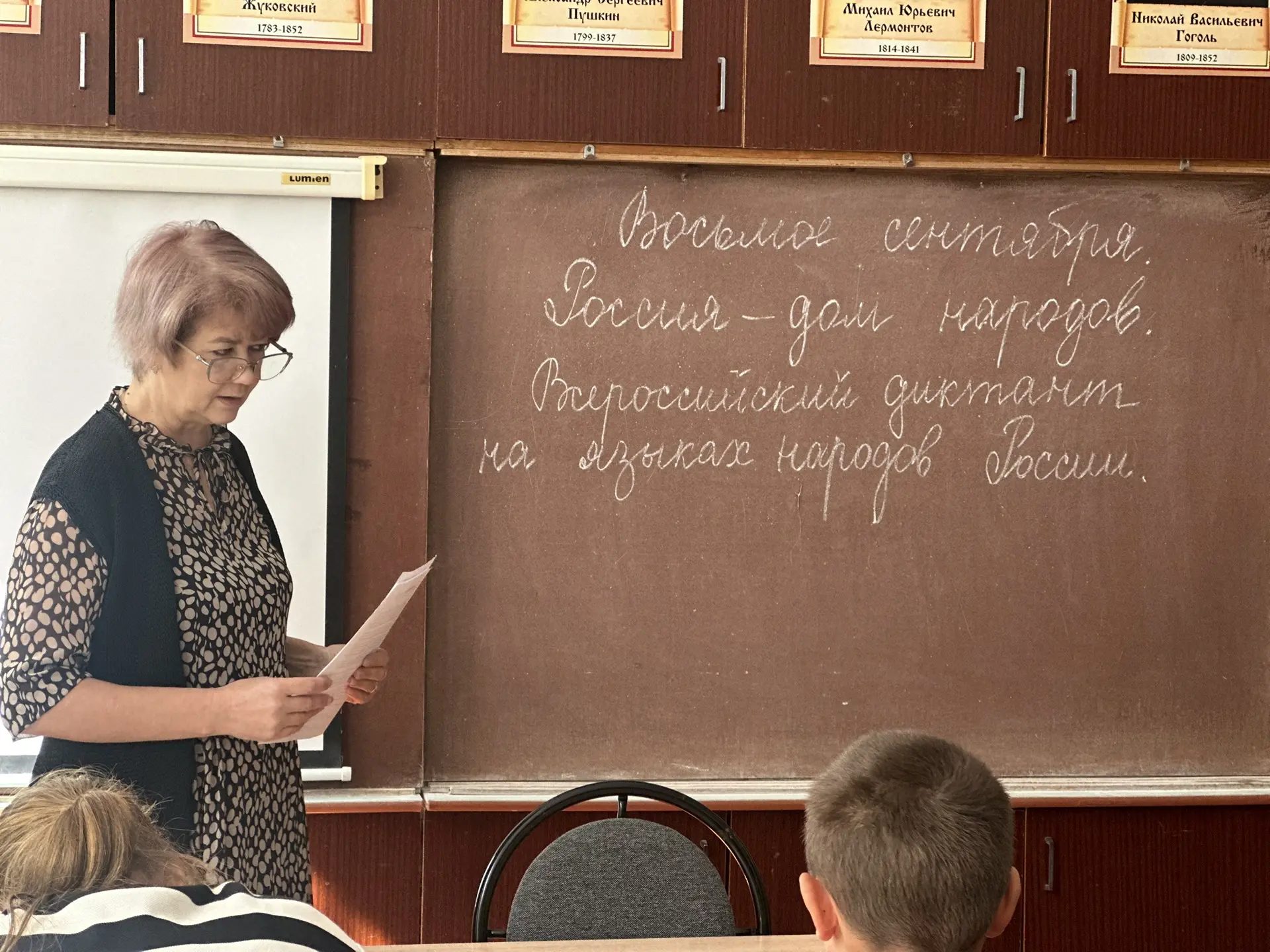 ✍🏻 Внимание! Диктант! ✍🏻