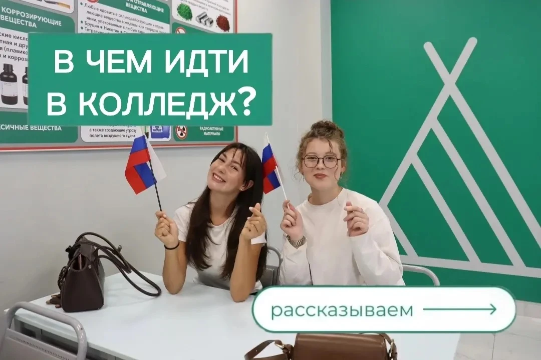 🎓 Важное напоминание для студентов! 🎓