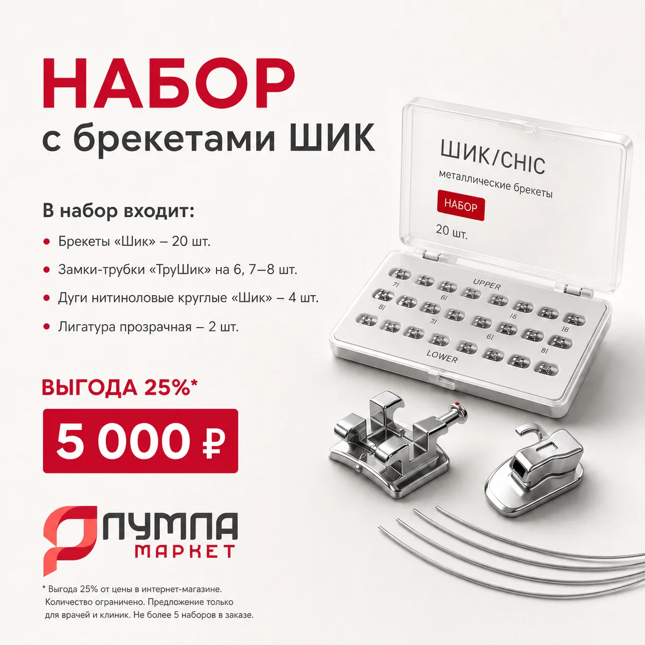 СПЕЦИАЛЬНОЕ ПРЕДЛОЖЕНИЕ❗️