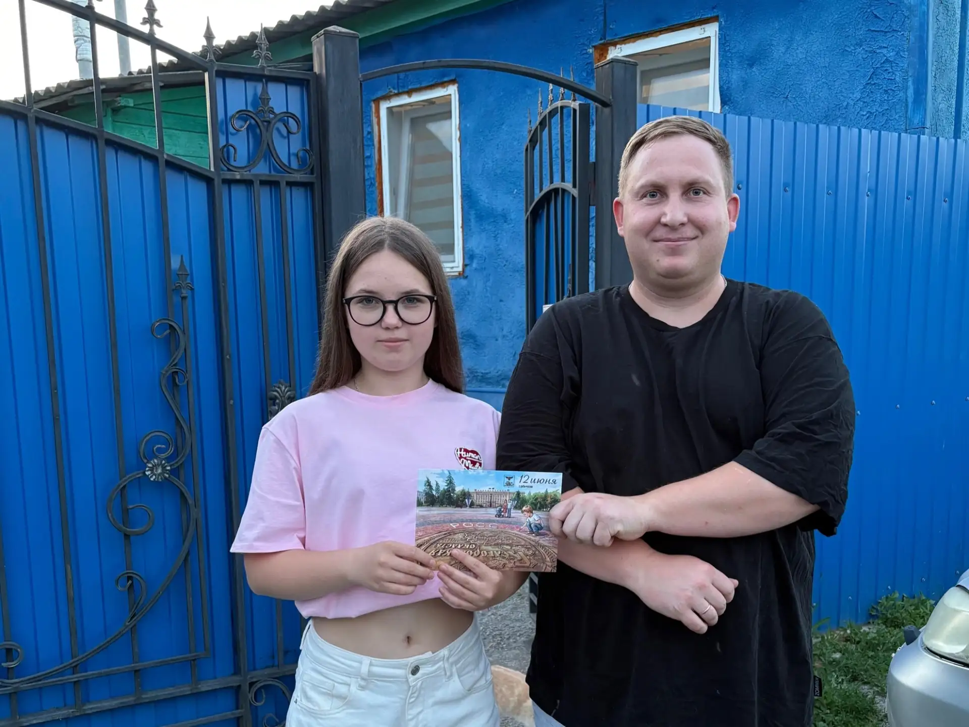 🇷🇺 С Днём России! 🇷🇺

Активисты школы продолжают вручать поздравительные открытки местным жителя