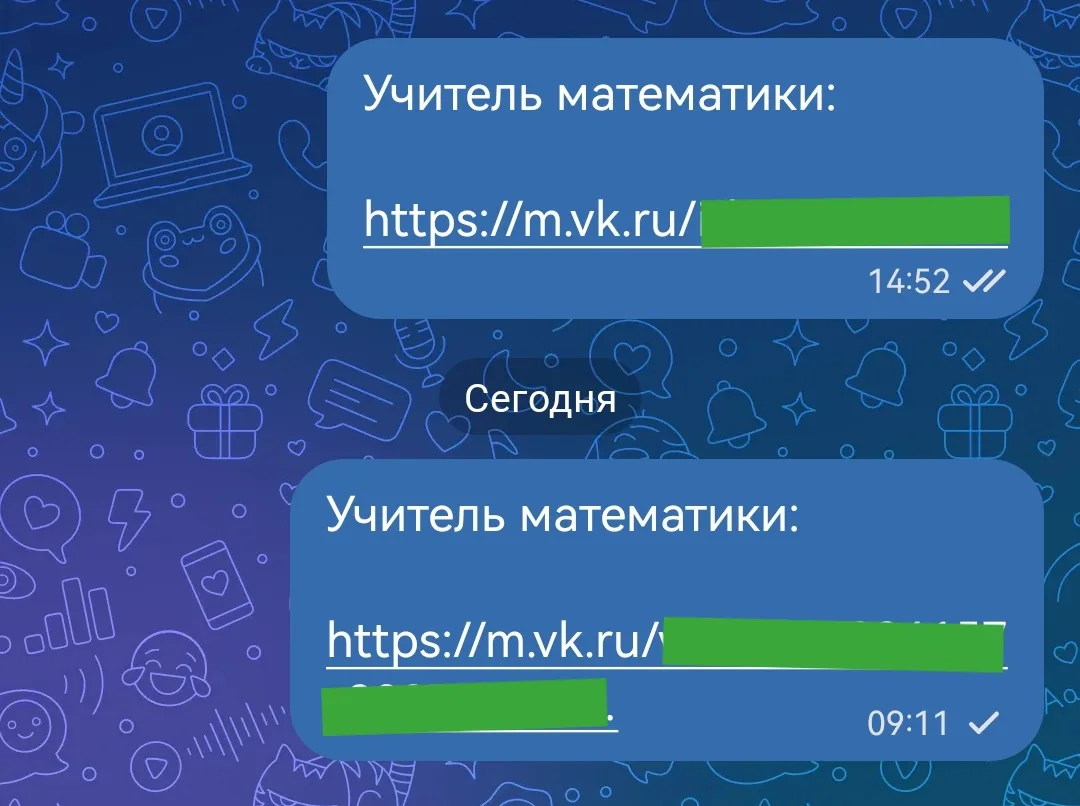 Из нашего закрытого чата в ВК, вход в который только для Донов.
