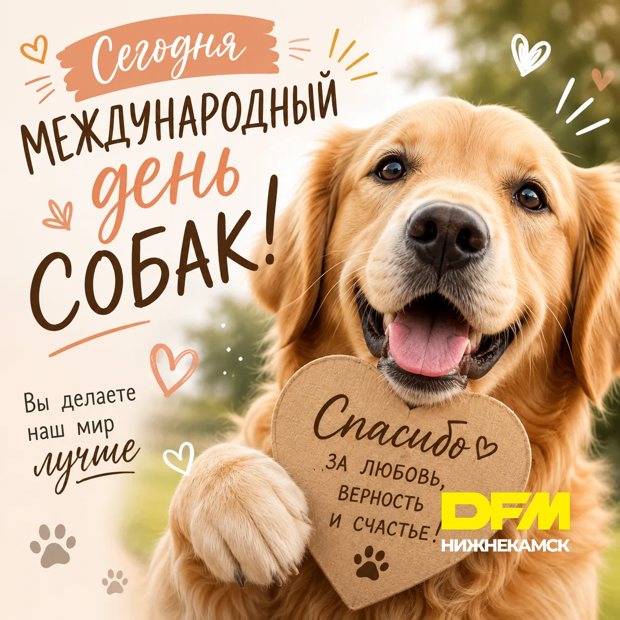 Сегодня - Международный день собак. Узнаем, кого среди нас больше - собачников или коша...